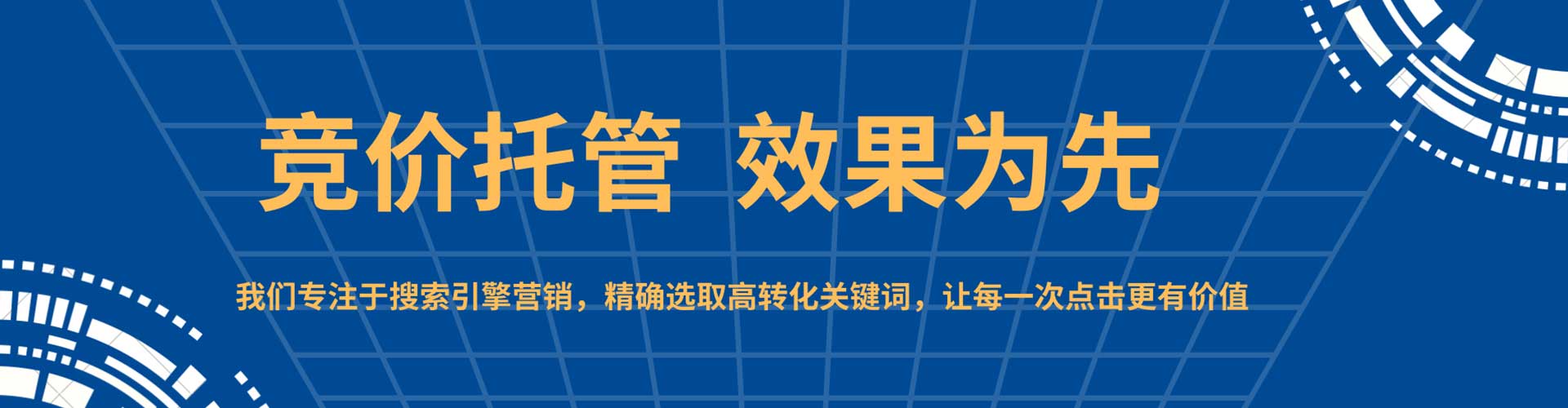 楠梓信息流推广